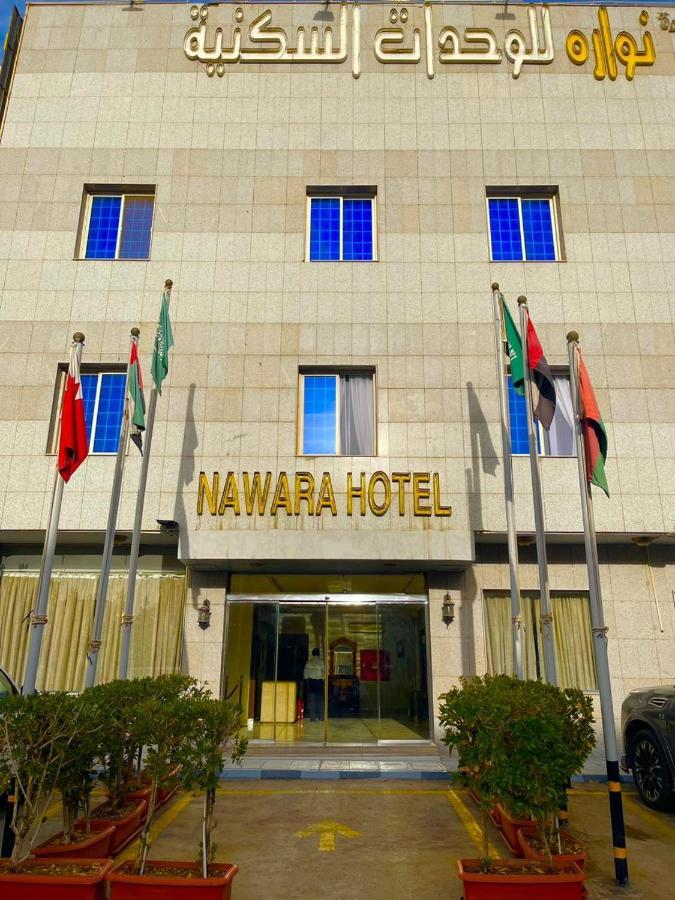 Apartment Nawara Khanshalila Riyadh